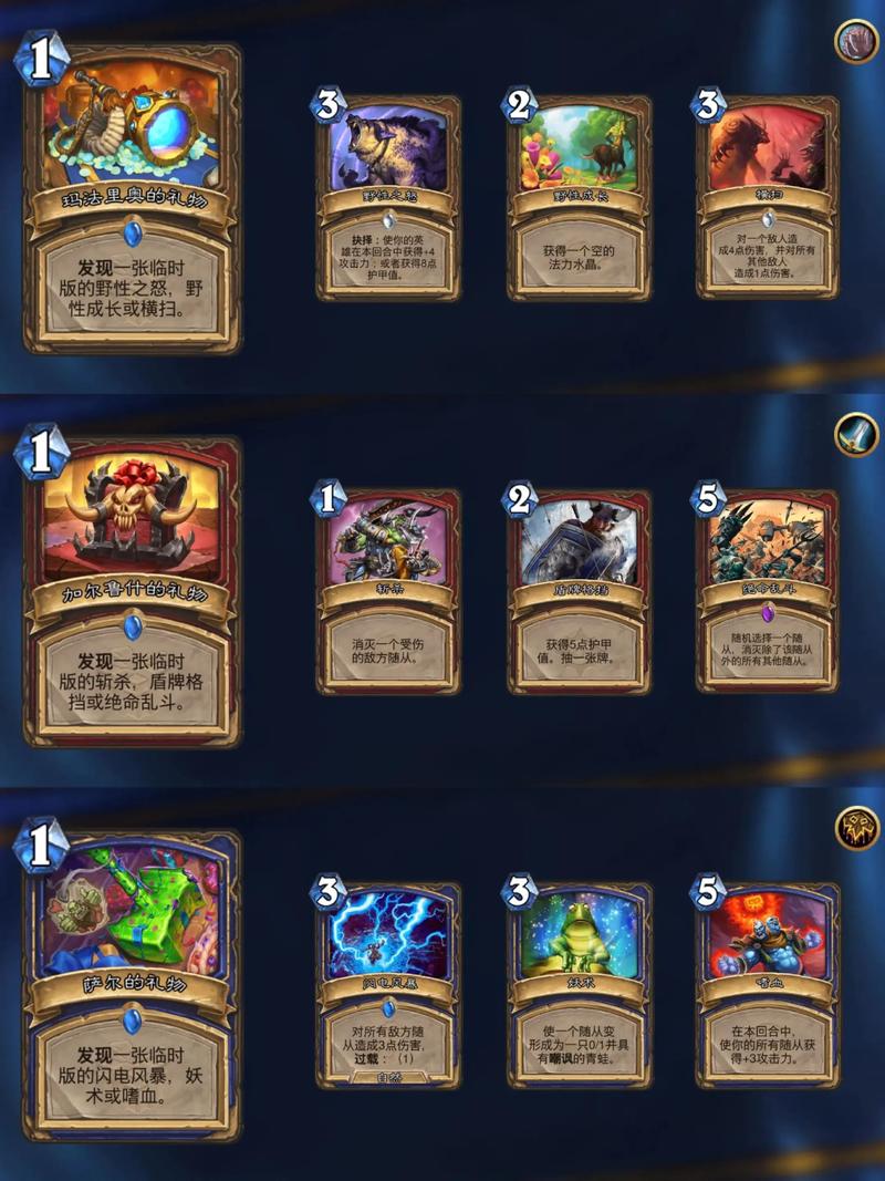 爐石 多久退環境