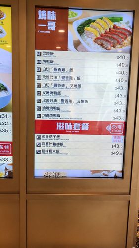 怎樣成為大家樂會員