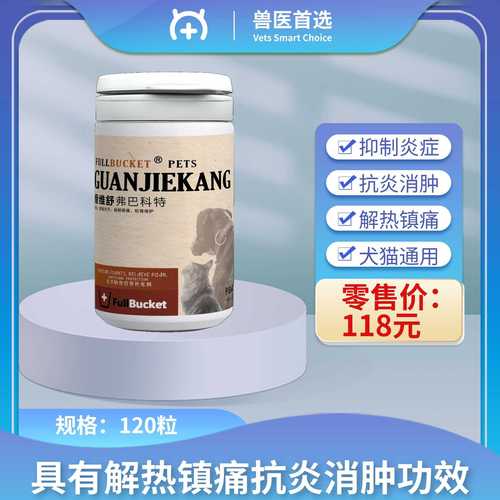 普拿疼最多吃幾顆