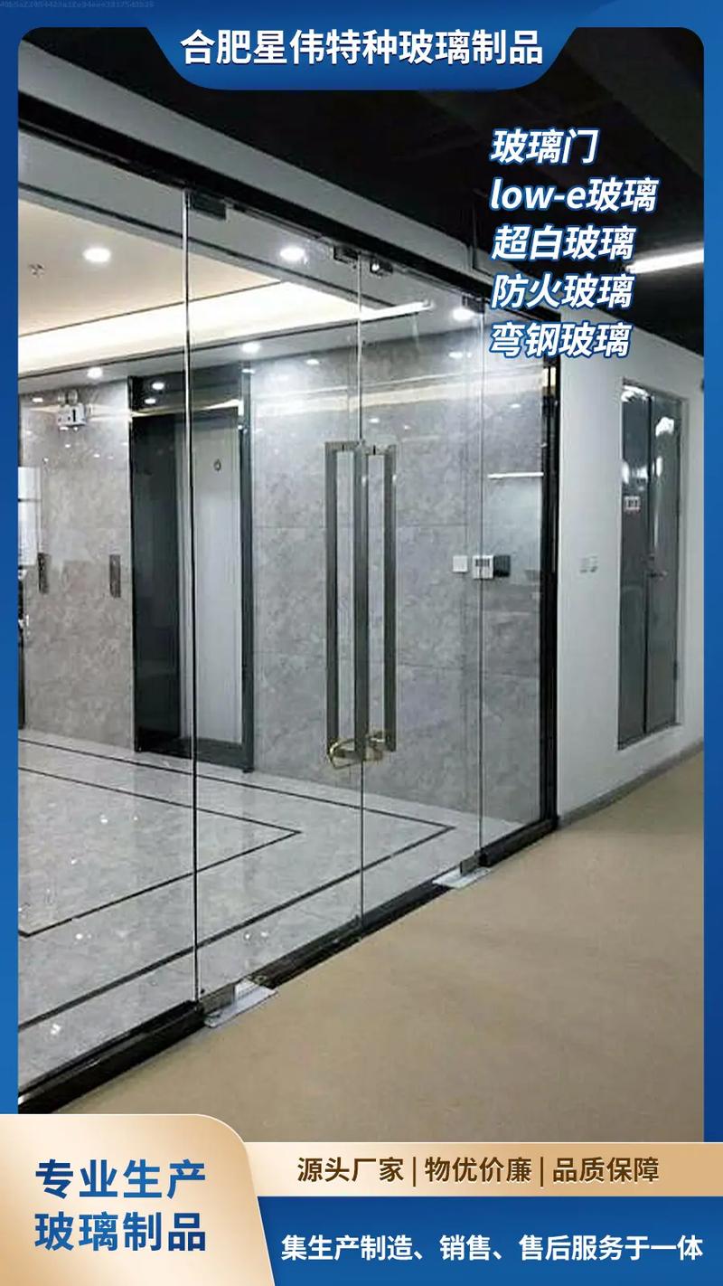 烤漆玻璃有強化嗎