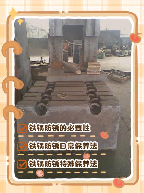 如何避免生鏽:深入解析鐵鏽成因與居家、戶外、工業領域的終極防鏽指南 1 如何避免生鏽