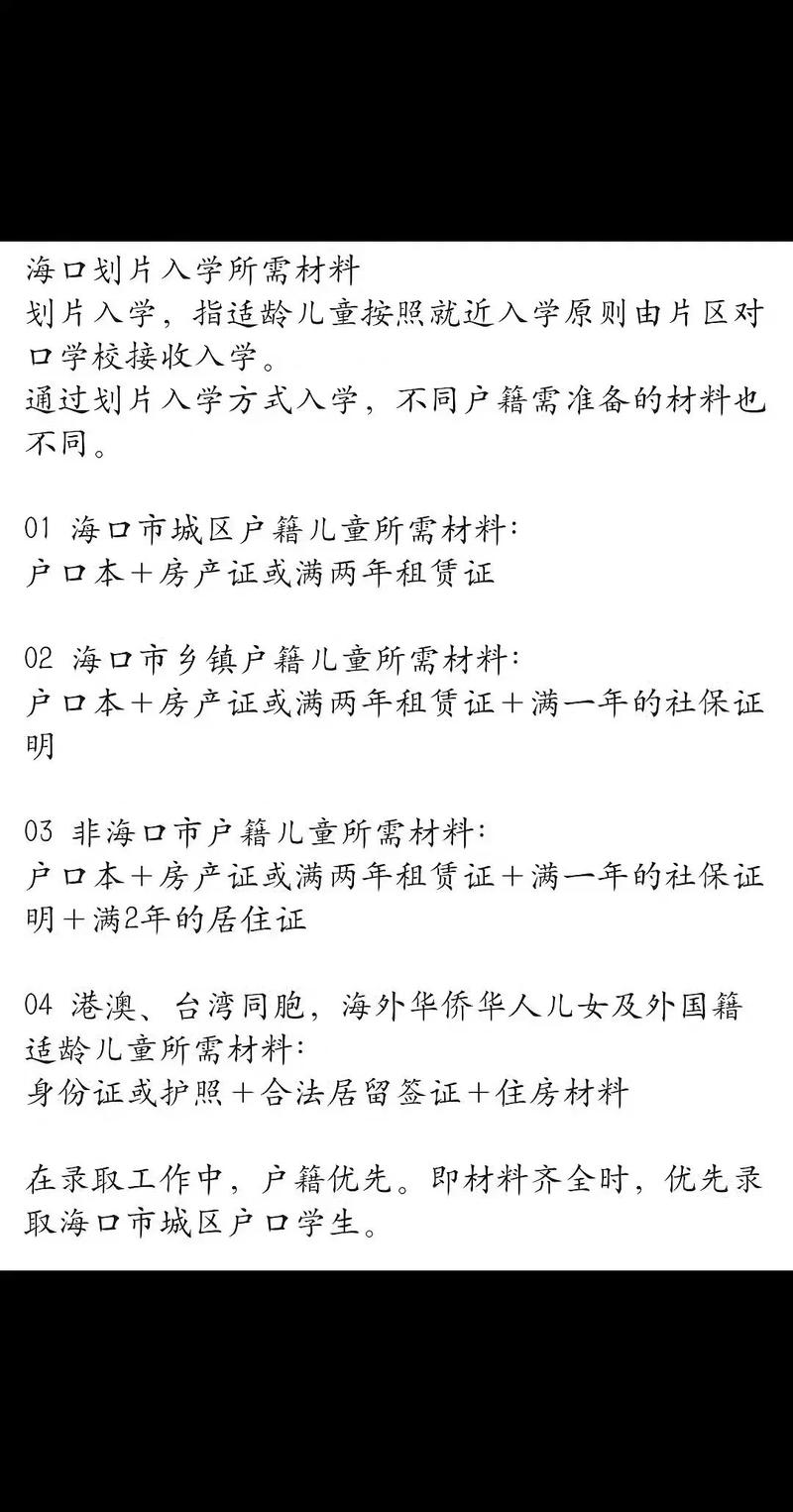 幾歲可以辦門號