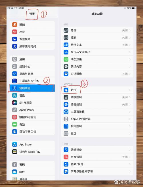 ipad怎麼看ppt備忘搞