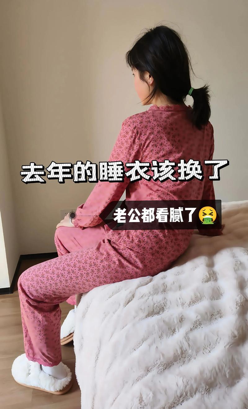 睡衣幾天換一次