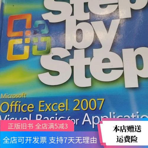 office 2007還可以用嗎:深入解析其現狀、風險與替代方案 1 office 2007還可以用嗎
