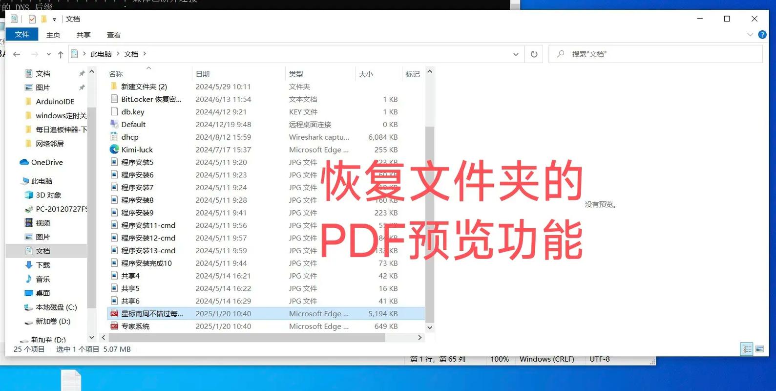 隱藏貼文如何恢復