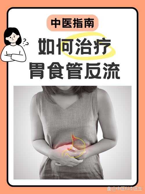 胃食道逆流可以喝沙士嗎