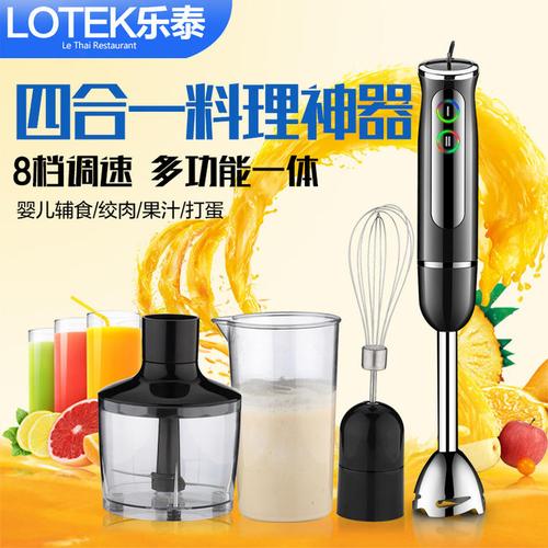 手持攪拌器 可以絞肉嗎