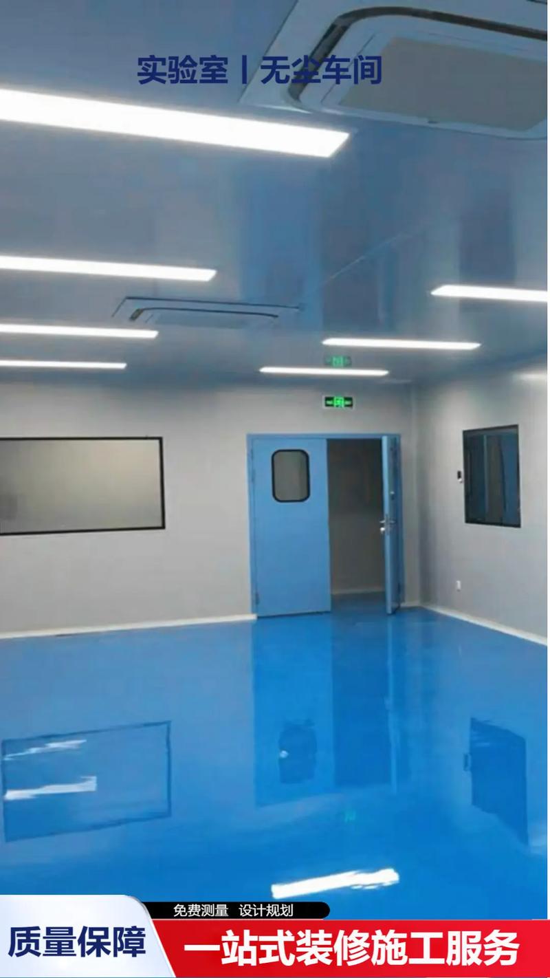 無塵室有冷氣嗎