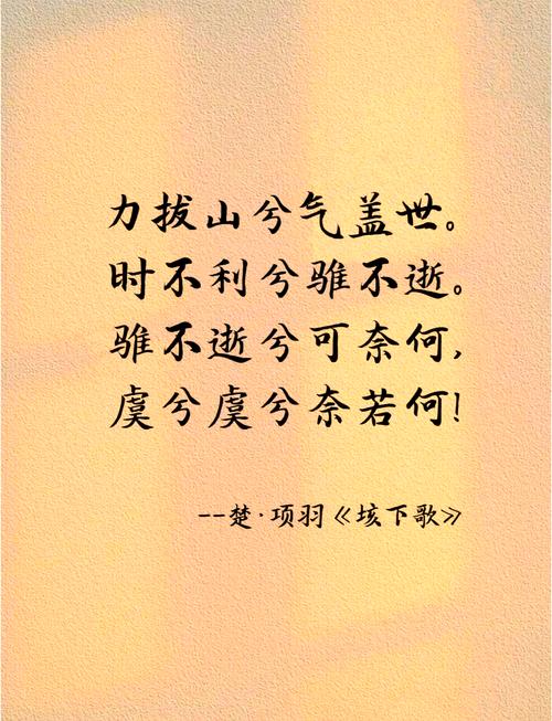 一夫當關萬夫莫敵