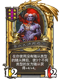 聯盟戰棋 大師會降階嗎