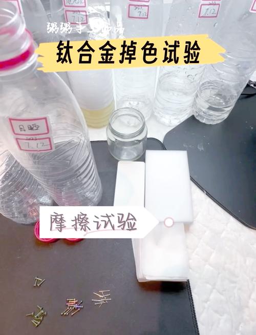 燒鈦會褪色嗎?深入解析燒鈦製品的色彩持久性與保養之道 1 燒鈦會褪色嗎