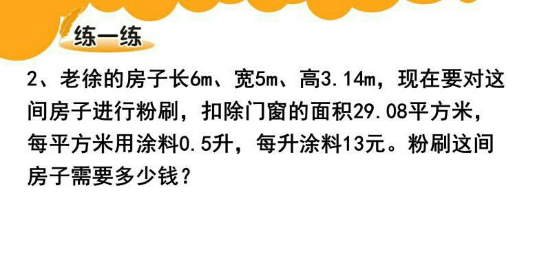 5M 多少錢?深入解析台灣5Mbps網路費用與選擇指南 1 5M 多少錢