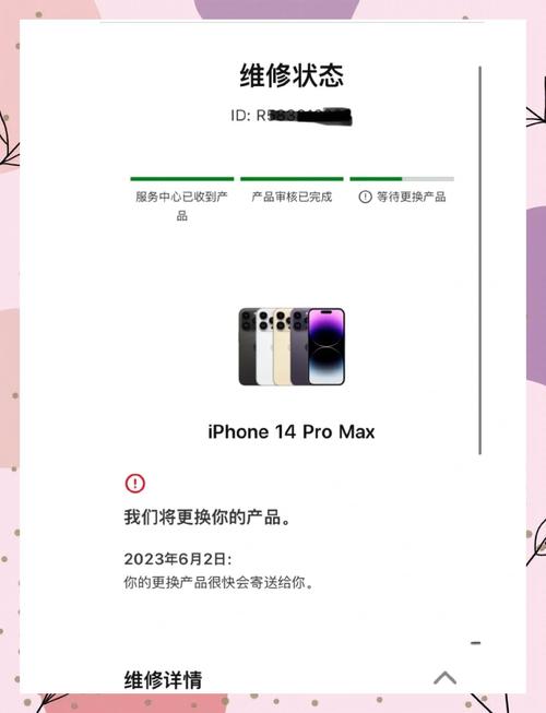 iPhone需要買保險嗎