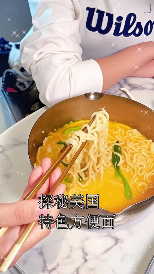 入境美國可以帶泡麵嗎