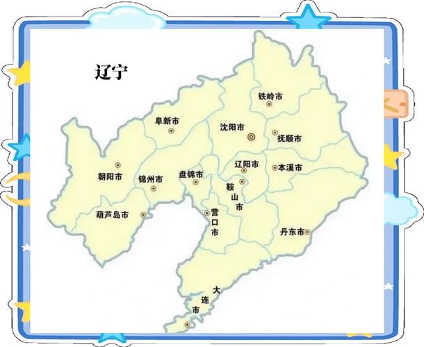 東北有哪些城市:深入解析中國東北地區的重要城市群 1 東北有哪些城市