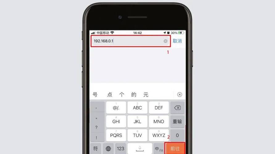 Wi-Fi怎麼改名字
