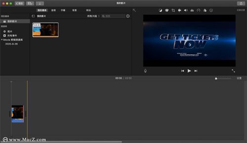 iMovie可以剪片嗎:從基礎到進階,您的影音編輯好幫手 1 iMovie可以剪片嗎