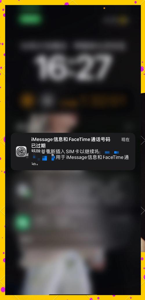 service message是什麼