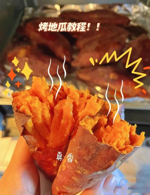 如何令薯仔變軟