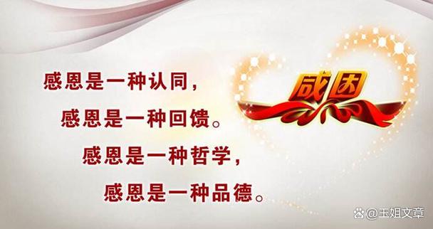 如何成為感恩的人:培養知足常樂的心境與豐盛的人生 3 如何成為感恩的人