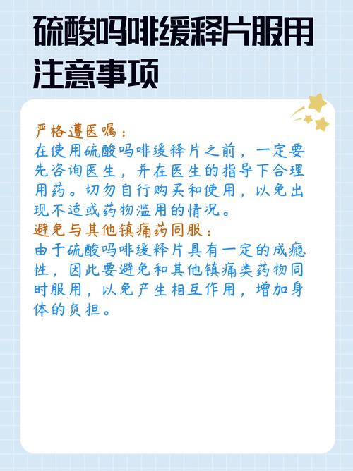 嗎啡是什麼味道