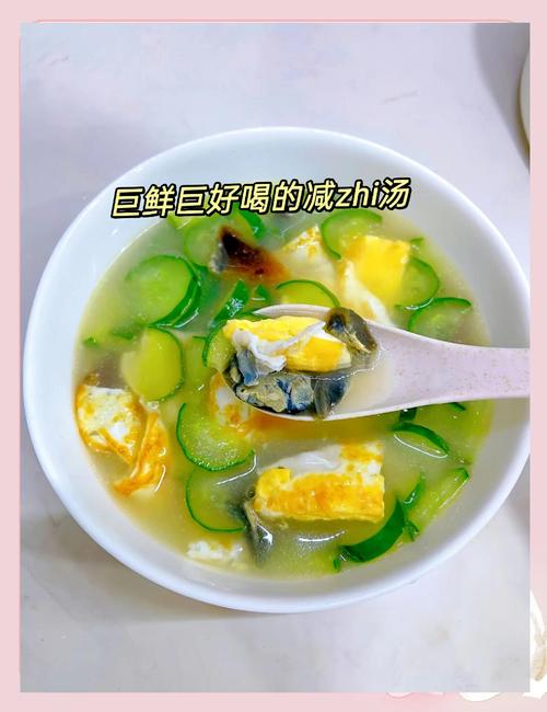 蛋湯怎麼做