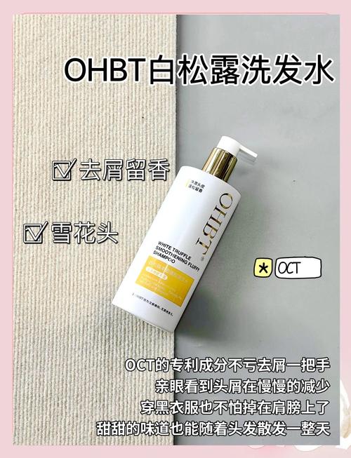 控油洗髮精會越洗越油嗎