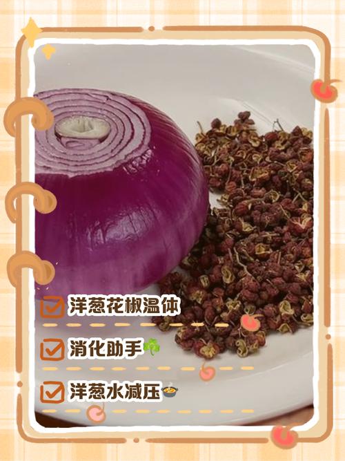 洋蔥怎麼煮才會甜:掌握秘訣,讓洋蔥風味更上一層樓! 3 洋蔥怎麼煮才會甜