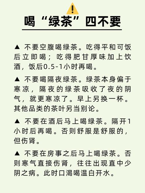焦慮症可以喝茶嗎:解析茶飲對焦慮症的影響與選擇 3 焦慮症可以喝茶嗎