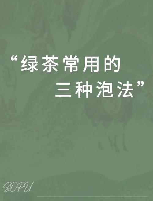 天仁綠茶粉怎麼泡天仁綠茶粉完美沖泡指南:熱飲、冷泡、拿鐵一次學會! 1 天仁綠茶粉怎麼泡