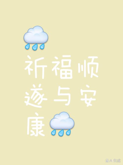 還沒對年可以請神明嗎