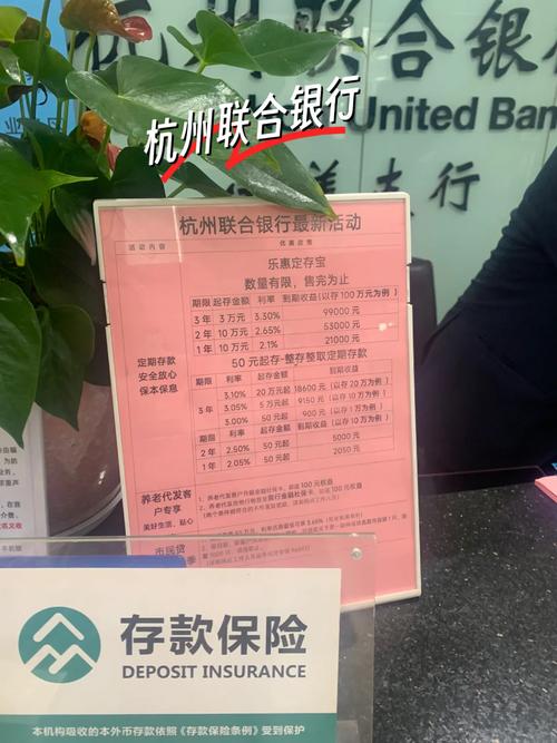 數位帳戶可以轉定存嗎