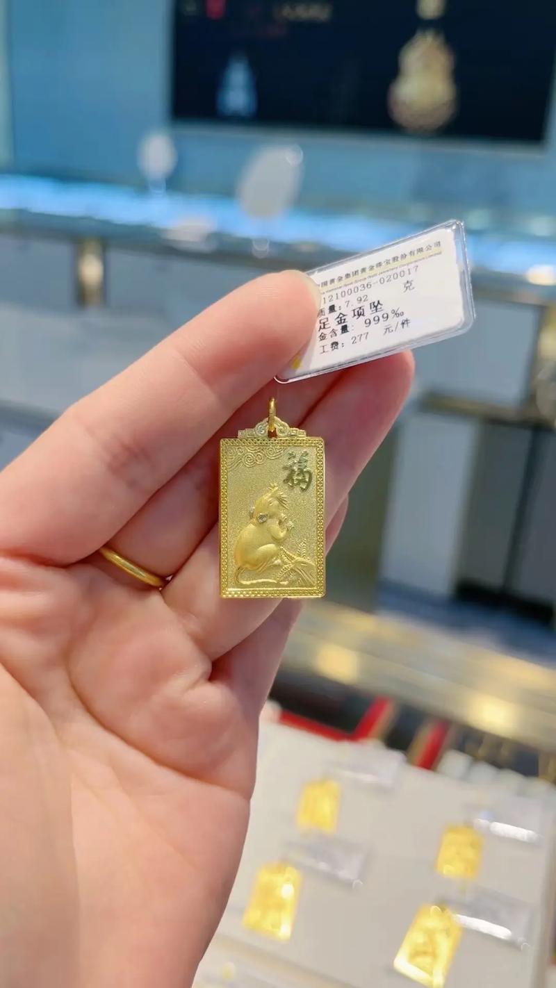 什麼生肖適合戴金飾:解密生肖與黃金的財富能量 3 什麼生肖適合戴金飾