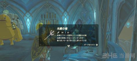 光鱗之槍怎麼拿