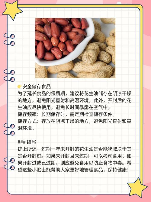 保健食品未開封過期可以吃嗎
