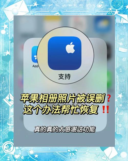 永久刪除的照片如何復原iPhone掌握恢復技巧,找回珍貴回憶的完整指南 1 永久刪除的照片如何復原iPhone