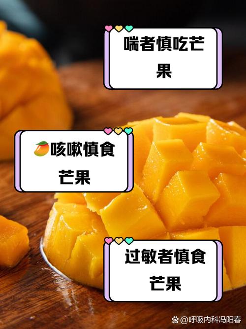 剖腹完可以吃芒果嗎:產後飲食禁忌與水果選擇全攻略 3 剖腹完可以吃芒果嗎