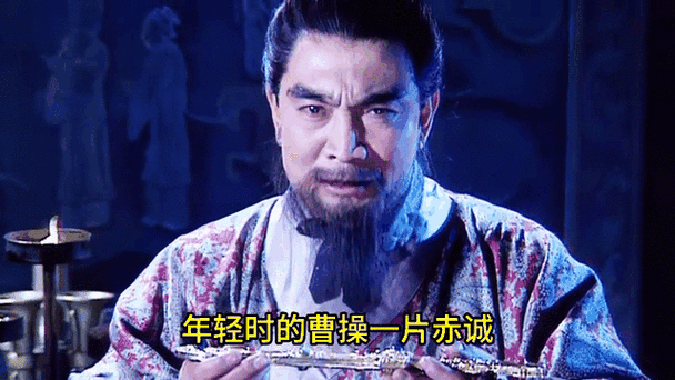 陳宮為何背叛曹操深度解析其心路歷程、關鍵轉折與亂世抉擇 3 陳宮為何背叛曹操