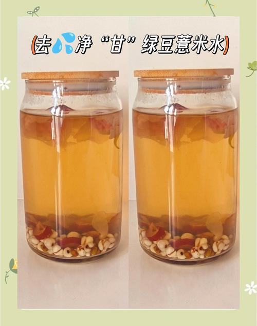 綠豆薏仁有什麼功效