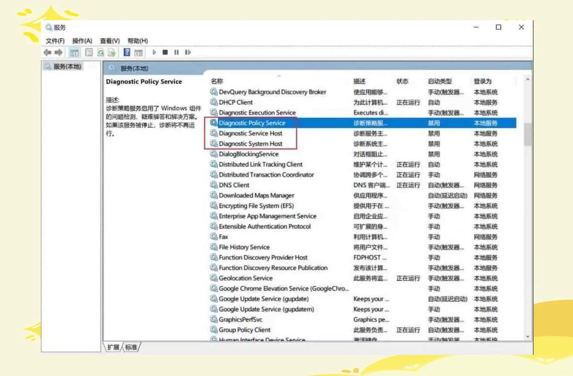 如何降低CPU:提升電腦效能、告別卡頓的完整指南 3 如何降低CPU
