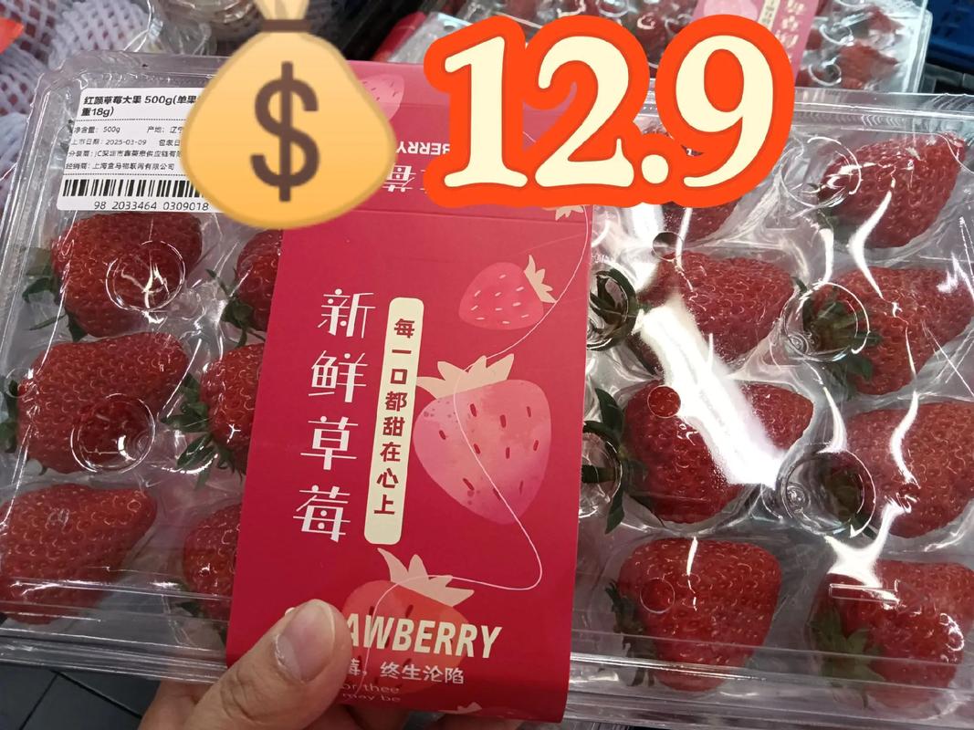 滋養草莓大福限購幾盒:揭秘暖心甜點的搶購策略與限量資訊 1 滋養草莓大福限購幾盒