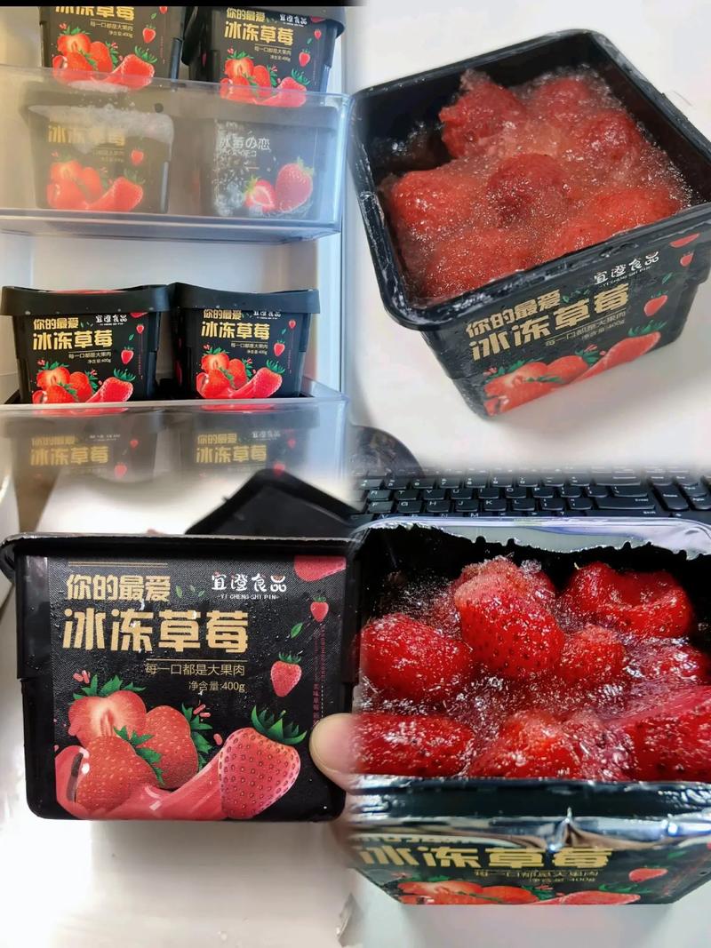 草莓買回來要冰嗎