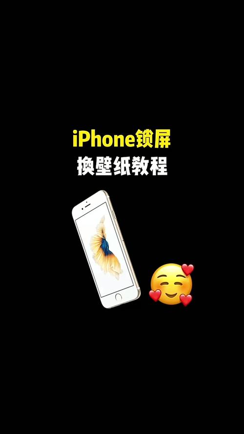 手機如何換桌布