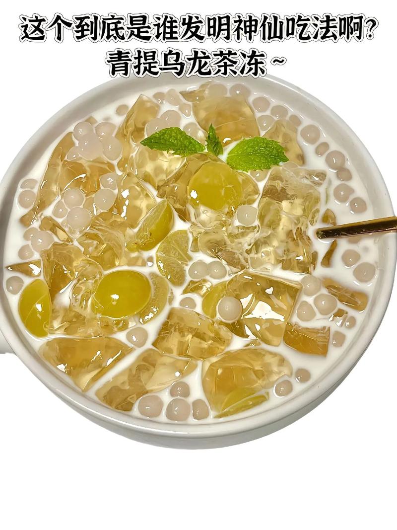 全聯有賣茶凍嗎