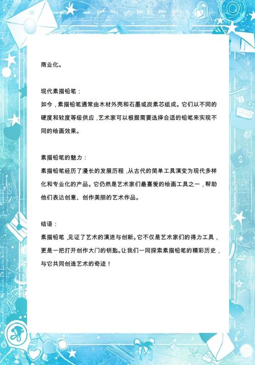 為什麼叫鉛筆:探究書寫工具的名稱奧秘 1 為什麼叫鉛筆
