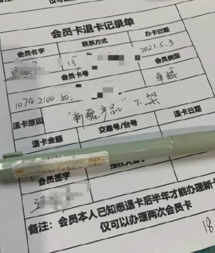 多那之會員卡怎麼辦