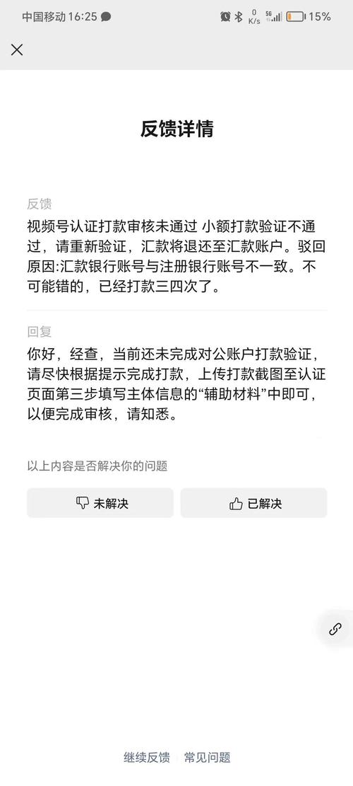 匯款有時間限制嗎