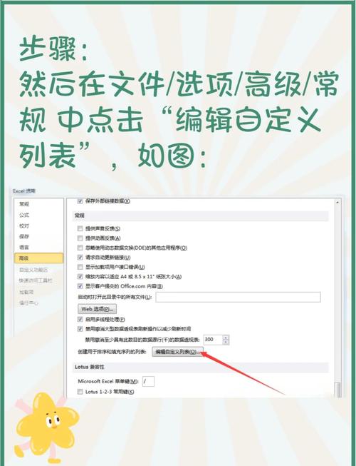 如何複製Excel路徑:最完整攻略,掌握檔案位置與分享技巧 3 如何複製excel路徑