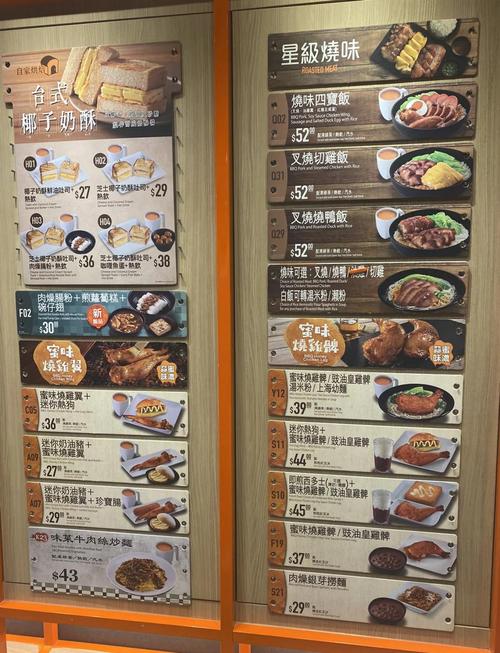 大快活下午茶幾點至幾點